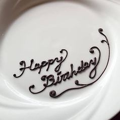 酔いどれ屋 四条大宮駅前店の特集写真