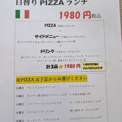 ちー坊と夏のおすすめランチ2