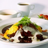 オムライス専門店 エグロンのおすすめ料理3