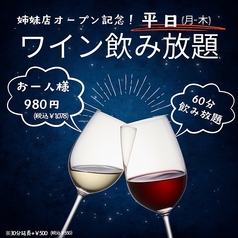 Tongalliano due トンガリアーノ ドゥーエの写真