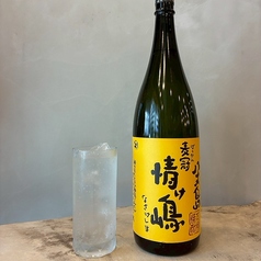 【麦】麦冠情け嶋
