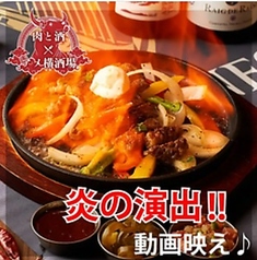 グリルハウス 上野店特集写真1