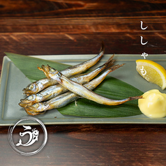 ししゃも