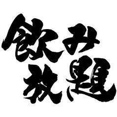銘慧菜館のコース写真