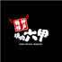 焼肉六甲 御影店のロゴ