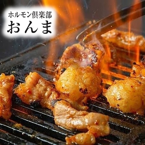 新鮮ホルモンと本格韓国料理が楽しめるお店♪古民家空間や個室をご用意★