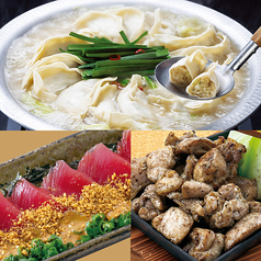 九州魂 大和八木店特集写真1