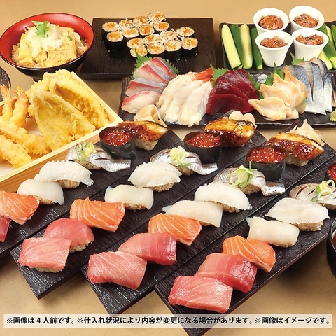 杉玉本厚木店(本厚木/居酒屋)＜ネット予約可＞ | ホットペッパーグルメ