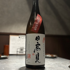 日高見 超辛口純米　宮城