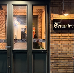 Trattoria Semplice トラットリア センプリチェの外観1