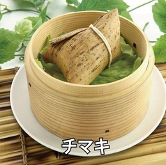 肉チマキ