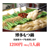 一聚丸のおすすめ料理3
