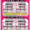 カラオケDoN 一宮駅前店のおすすめポイント2