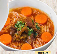 26　牛すじ肉のフォー
