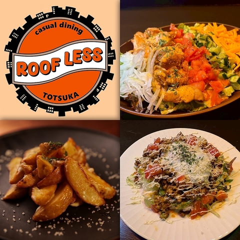 戸塚駅徒歩5分。オシャレなのにリーズナブルな本格料理と空間をお楽しみください♪