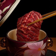 壷漬けハラミ 奥義ノ熟成