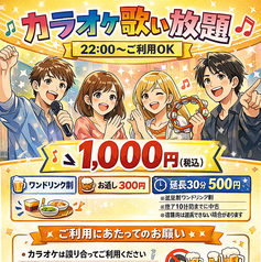ロティサリーチキン ドニー s 松山八坂通りのコース写真