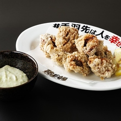 砂肝唐揚げわさびマヨ