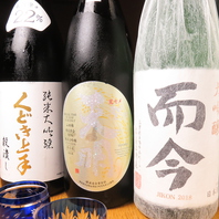 和食と日本酒のコラボレーション