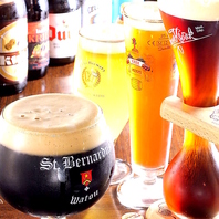 ◆ベルギービール各種◆