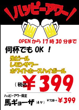 いけす料理と茶碗蒸し えびす門のおすすめ料理1