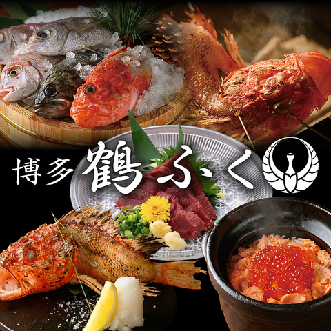 【完全個室有】西麻布交差点そば、高級感のある和モダンな店内で博多料理に舌鼓 