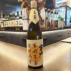 宝山　蒸撰玉茜