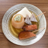 丁寧にとったあご出汁がジュワッと広がるアツアツおでん