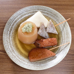 丁寧にとったあご出汁がジュワッと広がるアツアツおでんの写真