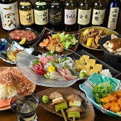 居酒屋 夢のコース写真