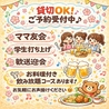 パリワールのおすすめポイント2