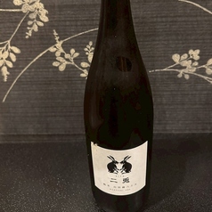 ２３．愛知(丸石醸造)二兎　純米　山田錦六十五　生原酒