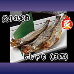 ししゃも