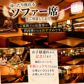 BONE T CHINAR ボニート チナール 栄 伏見店の雰囲気3
