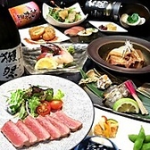 広島呑み屋街 ほのぼの横丁の写真