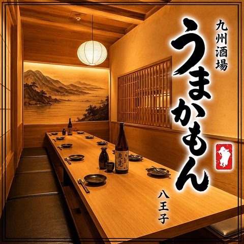 八王子駅に地鶏のお店NEW OPEN★全席個室で女子会やデートにも♪