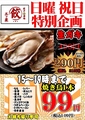 大衆餃子酒場三ツ星 浦添のおすすめ料理1