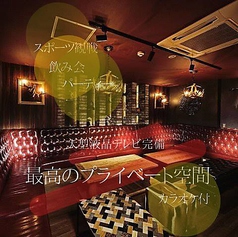 DINING BAR W 祇園