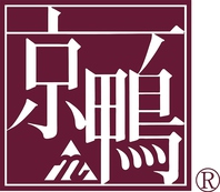 安心安全な京鴨は最高級国産合鴨です。