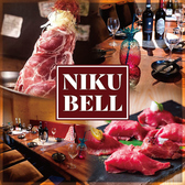 肉寿司×肉バル個室居酒屋　3時間食べ放題　肉ベール　京急川崎駅前店の写真