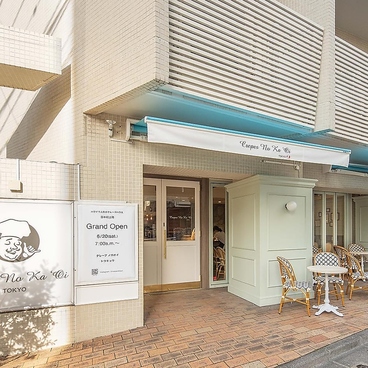 Crepes NoKa Oi Tokyo 自由が丘店の雰囲気1