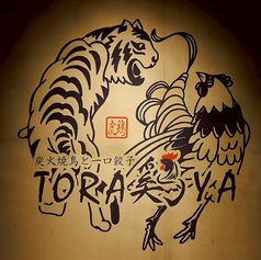 カジュアルな集まりから、特別な日のディナーまで、多彩なシーンでご利用いただけます。美味しい料理とドリンクを満喫。会話が弾むこと間違いなし★【大阪/大阪駅/なんば/難波/心斎橋/昼飲み/焼き鳥/串/肉/釜めし/居酒屋/ランチ/女子会/飲み放題/誕生日/記念日/個室/鍋/接待/忘年会/新年会/宴会】