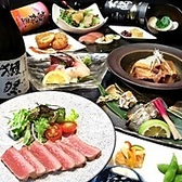 広島呑み屋街 ほのぼの横丁の写真