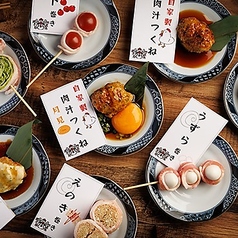 炭ス 錦栄店特集写真1