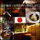 カレーの通販サイト(大阪府)