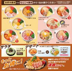 お得な鉄板ランチ！平日限定700円♪