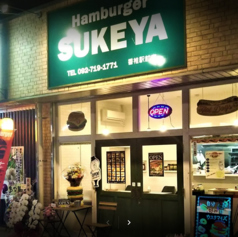 ハンバーガー スケヤ 香椎駅前店の写真