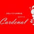 美味しいワインと料理のお店 カルデナールのロゴ