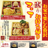 梅蘭 梅田店のおすすめ料理3