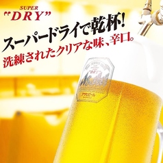 【生ビール】アサヒスーパードライ